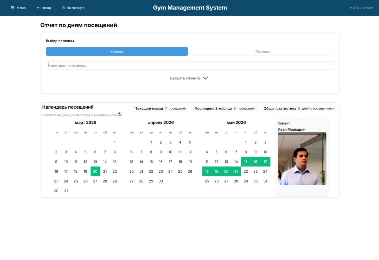 Customer Report